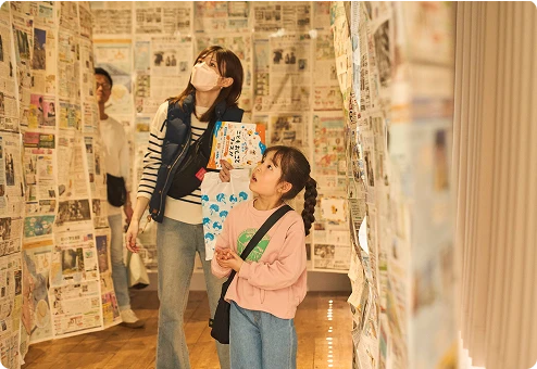 楽しい企画がいっぱい！