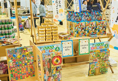 どれにしようかな〜