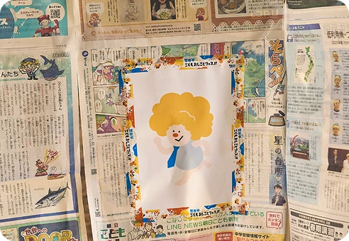 わーくん、みっけ！