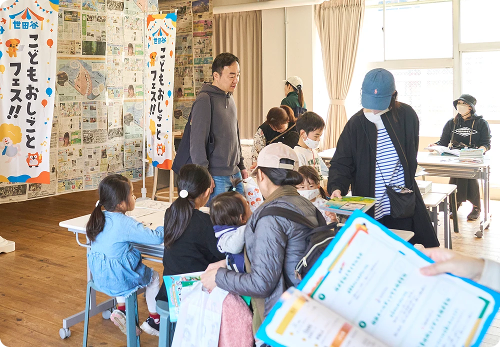 迷路を待っている間、朝日学生新聞社のキャリア教育教材である、おしごと年鑑を使ってワークも体験することができました。