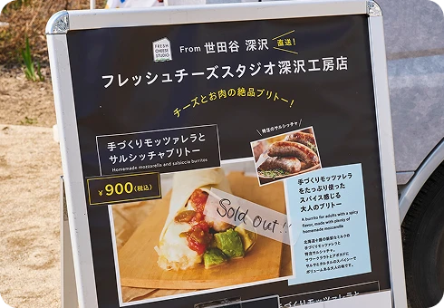 フレッシュチーズスタジオの工房直送 絶品メニュー！