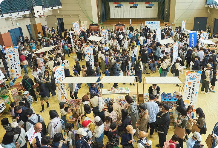 こどもおしごとフェス!!の実績