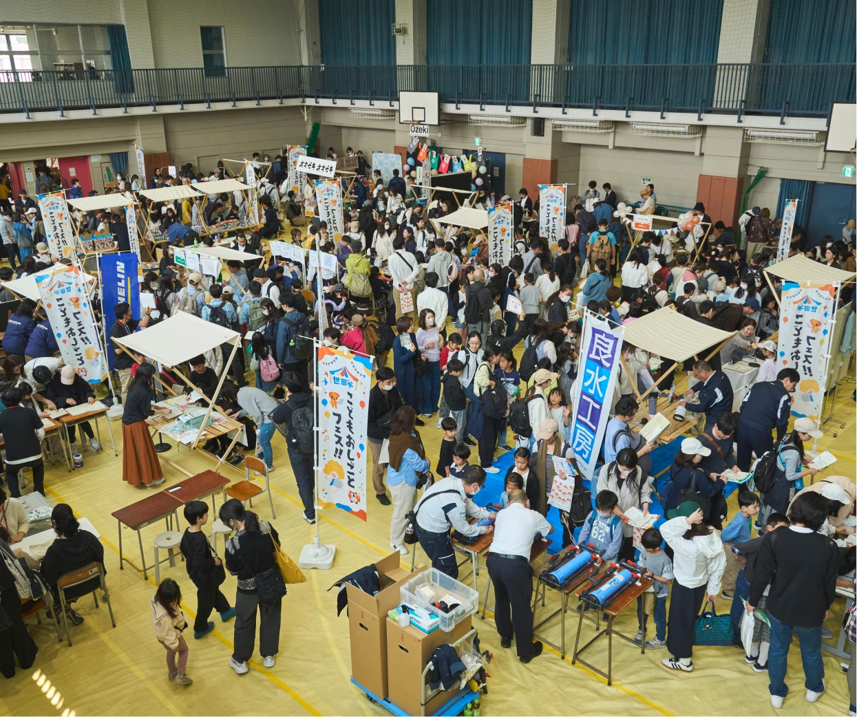 こどもおしごとフェス!!って、どんなイベント?